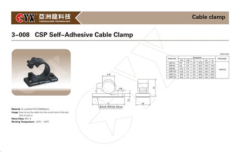 Csp Self Adhesive Cable Clamp Shenzhen Yazhoulong Electronics Technology Co Ltd