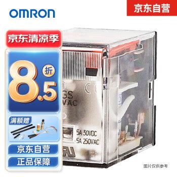 欧姆龙MY2N GS AC110 120 BY OMZ C欧姆龙OMRON继电器 MY2 5119G MY2N GS AC110 120