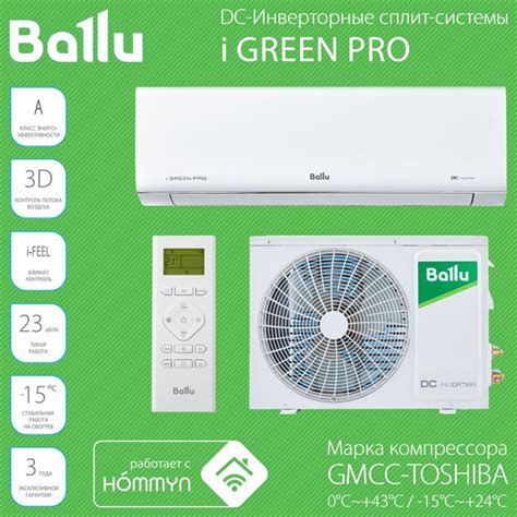 Инверторный настенный кондиционер Ballu BSAGI-12HN8 - купить по ...