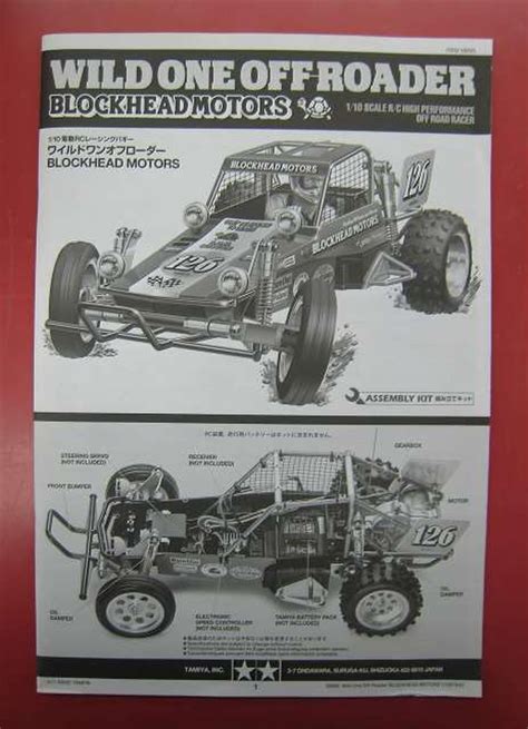 Tamiya Blockhead Motors Wild One Off Roader Picclick Uk