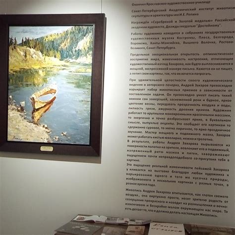 Zaharov (Kostroma): All You Need to Know BEFORE You Go