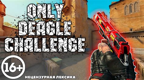 Only Deagle Challenge Cs Go Youtube