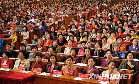 10月28日，中国妇女第十次全国代表大会在北京人民大会堂开幕。 新华社记者 樊如钧 摄