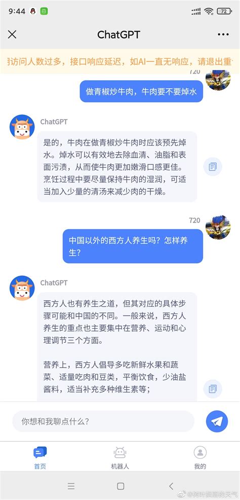 小试了一下chatgpt，只能做点流于表面的东西