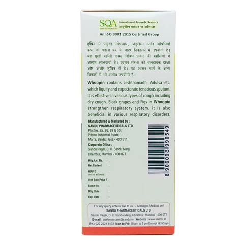 Whoopin Cough Syrup 200ml Sandu Ayurcentral Online