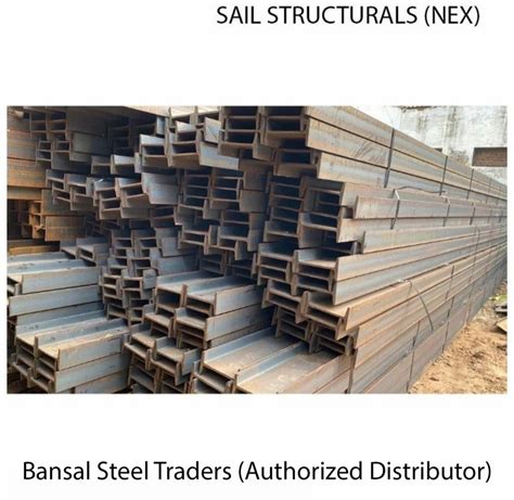 I Shape Mild Steel Sail Joist 250X125 Beam At Rs 55 Kg In Faridabad