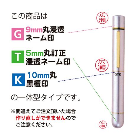 朱肉付き 浸透印付き はんこ 印鑑ケース 10~120mm 男性 女性 かわいい 銀行印 認印 訂正印 ネーム印 9mm ワンタッチインg