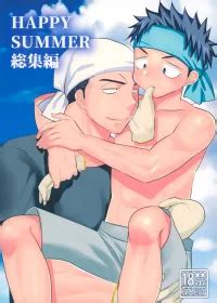 MyReadingManga Page Of NSFW Read Yaoi Bara Manga Yaoi Anime Gay Movies And