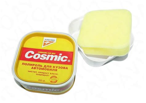 Cosmic - полироль для кузова 200g