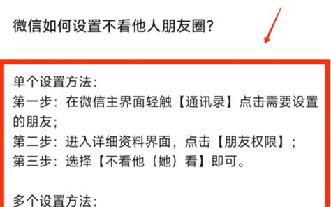 微信设置不看别人朋友圈的方法 不看别人朋友圈怎么设置 大米软件园 手机app下载 安卓游戏下载