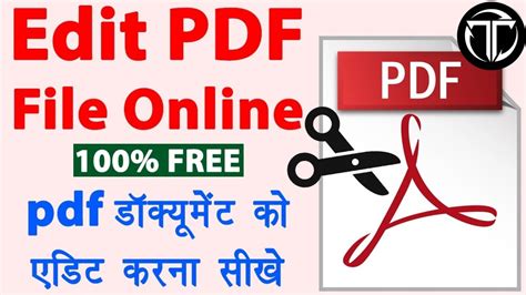 Pdf File Edit Kaise Kare Edit Pdf File Online Free Pdf Document Ko