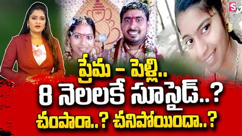 Telugu Latest News Updates Sumantv Youtube