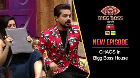 Bigg Boss Marathi S E Th December Jiocinema Usa