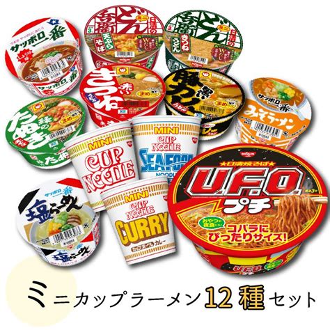 【楽天市場】《敬老の日》 カップ麺 詰め合わせ 箱買い セット ミニ カップラーメン 箱 まとめ買い 送料無料 ミニカップ麺 12種 防災