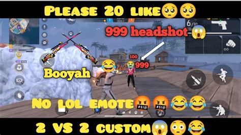 2 Vs 2 Custom I Am Noob 😡 No I Am Pro 🥺☺ I Am Lol Emote No Lol