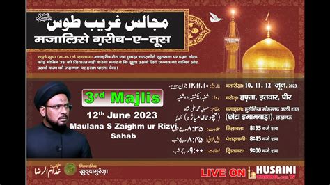 LIVE MAJALIS E GHAREEB E TOOS 3RD MAJLIS MAULANA S ZAIGHAM UR