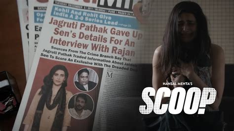 Scoop Trailer Review Hansal Mehta Karishma Tanna Youtube