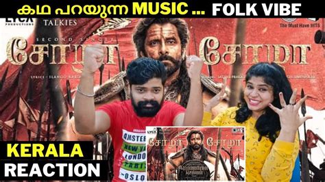 Chola Chola Lyric Video Reaction Ps1 Tamil Mani Ratnam Ar Rahman Madras Talkies Lyca