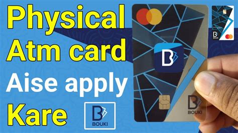 Bouki Card Bouki Ka Physical Atm Card Kaise Apply Kare How To Order