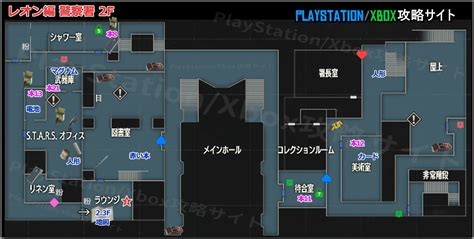 【バイオハザードre2】レオン編表 警察署