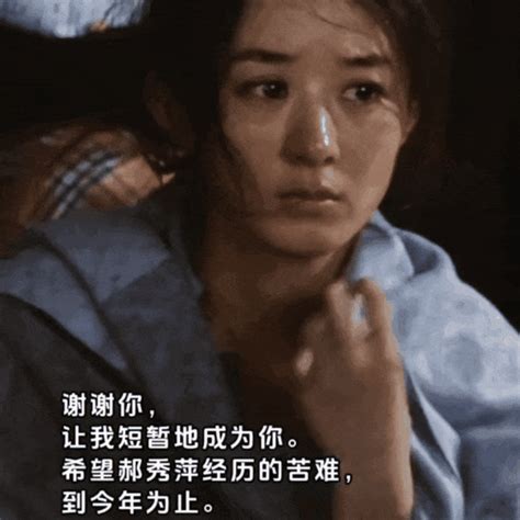 赵丽颖在电影《第二十条》中演哑女，为何被导演演员网友夸了个遍