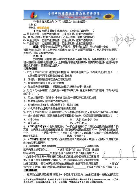 部分内容预览