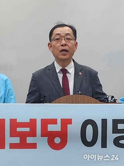 진보당 이명주 청주 20년 집권 민주당 기득권 내려놔야