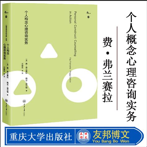 正版白话易经郑同白话全译本带注音易经原文详解华龄出版社易经入门书籍白话易经全解全译周易全书风水预测学易学 虎窝淘