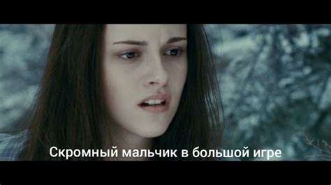 клип(сумерки) твою руку не удержал - YouTube