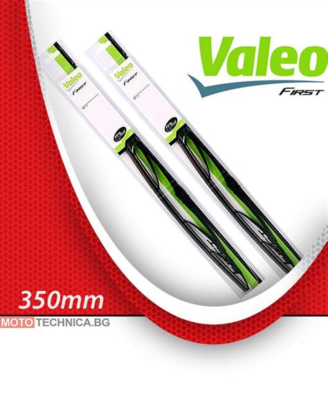 Автомобилна чистачка VALEO First 350mm | Чистачки | Мототехника