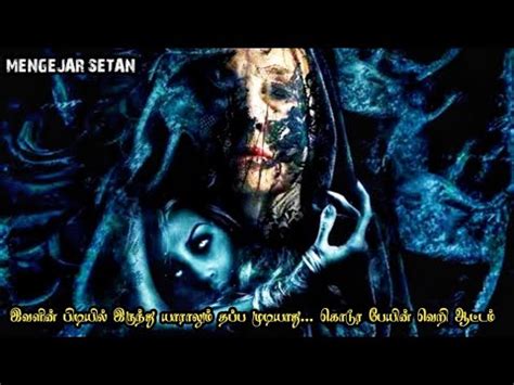 Mengejar Setan Horror Movie Explained In Tamil Around Us 360