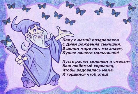 С именинником открытки (47 фото)