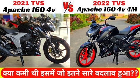 2020 Tvs Apache Rtr 160 4v Bs6 Vs Bs4 Detailed Review Differences Side By Side Comparison⚡⚡⚡