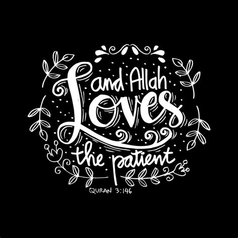 Buy And Allah Loves The Patient Islamic Wall Poster Islamic Verse Quran Sticker Paper