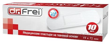 Купить Пластырь 10 шт стерильно в Алматы – Магазин на Kaspi.kz