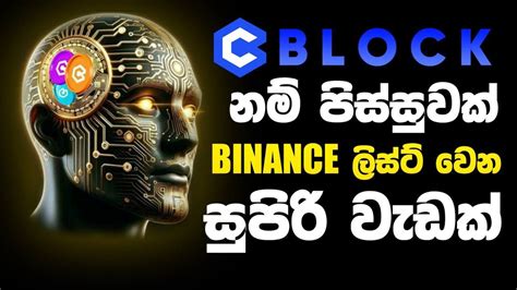 Free Airdrop Sinhala New Airdrop Block Airdrop Legit Airdrops