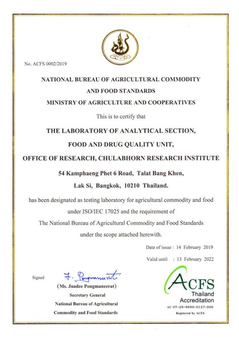 Certificate - Food Testing - Chulabhorn Research Institute