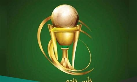 موعد نهائي كأس الملك السعودي 2023 تفاصيل