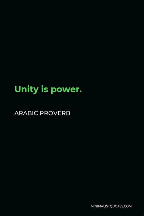 Arabic Proverb Believe What You See And Lay Aside What You Hear