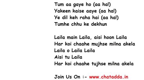 Laila Main Laila Lyrics Full Song Lyrics Movie Raees Youtube