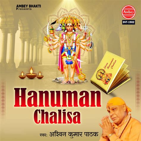 ‎hanuman Chalisa Single Album By Ashwin Kumar Pathak Apple Music