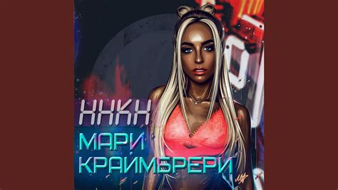 Нравлюсь ли я ему - YouTube