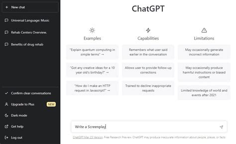 Chatgpt を使った脚本の書き方