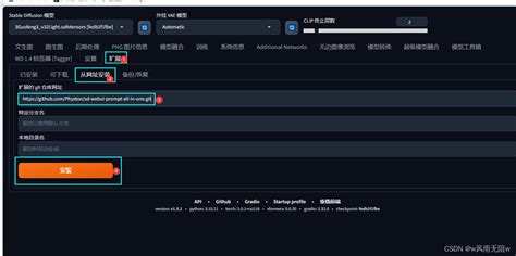 AI 绘画Stable Diffusion 研究六sd提示词插件 CSDN博客