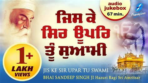 Jiske Sir Upar Tu Swami Bhai Sandeep Singh Ji Jukebox New Gurbani