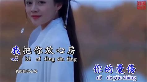 Qiao bian gu niang-karaoke - YouTube 