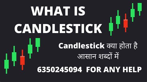 What Is Candlestick Candlestick Basics Candlestick Chart