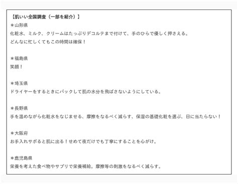 11月は自分の肌と向き合い、肌にいいことをしよう！全国各地のイベントを通じて日本中の肌を美しく！ポーラ『肌いいフェス2023』開催 2023