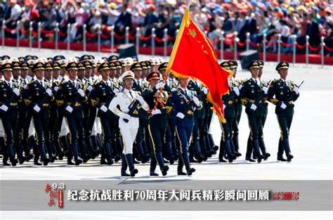 【图刊】纪念抗战胜利70周年大阅兵精彩瞬间回顾杜洋三军凤凰资讯