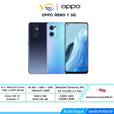 Oppo Reno 7 5g Line Shopping